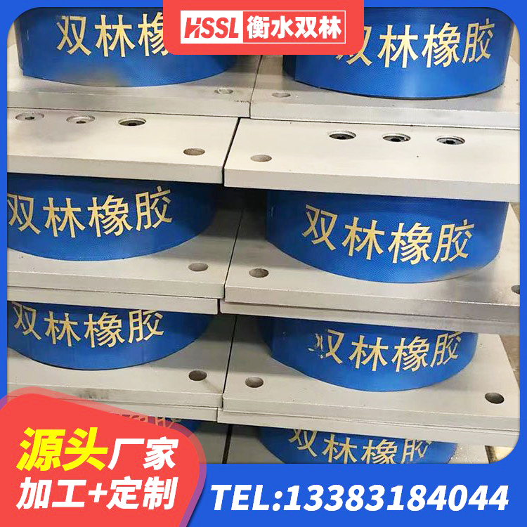 甘洛县建筑隔振橡胶隔震支座源头工厂 甘洛县HDR600橡胶隔震支座源头工厂 甘洛县HDR型高阻尼隔震橡胶支座厂家 甘洛县LNR橡胶隔震支座900生产厂家 - 第2张