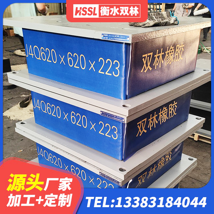 甘洛县建筑隔振橡胶隔震支座源头工厂 甘洛县HDR600橡胶隔震支座源头工厂 甘洛县HDR型高阻尼隔震橡胶支座厂家 甘洛县LNR橡胶隔震支座900生产厂家 - 第5张