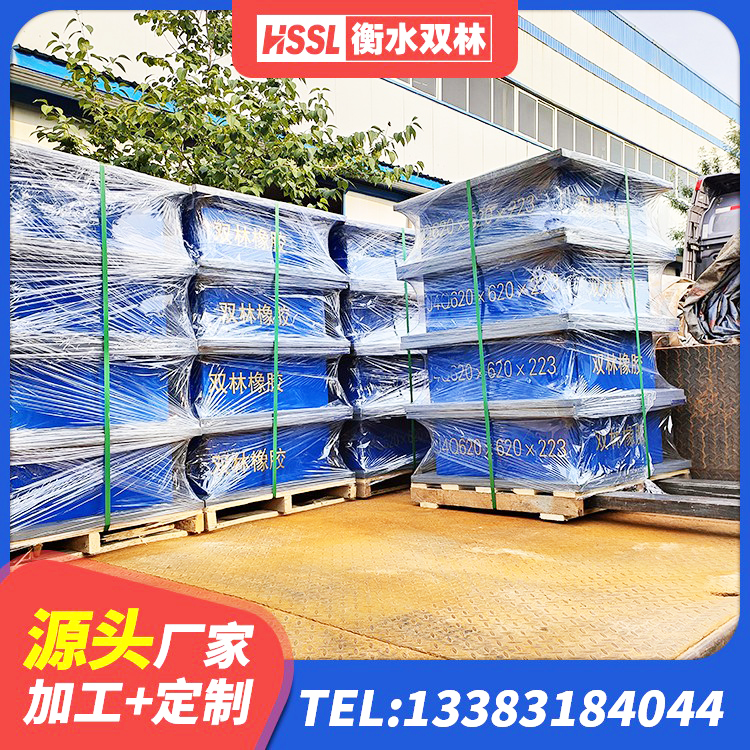 甘洛县建筑厚层橡胶隔震支座生产厂家 甘洛县LNR700隔震橡胶支座生产厂家 甘洛县建筑减震抗震支座 甘洛县建筑铅芯支座