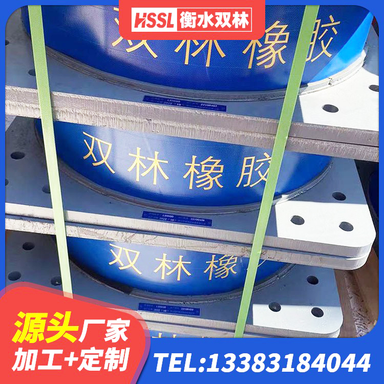 甘洛县高阻尼叠层橡胶隔震支座什么价格 甘洛县建筑高阻尼隔震锁定支座源头工厂 甘洛县建筑抗震减震支座生产厂家 甘洛县高阻尼隔振橡胶支座 - 第6张