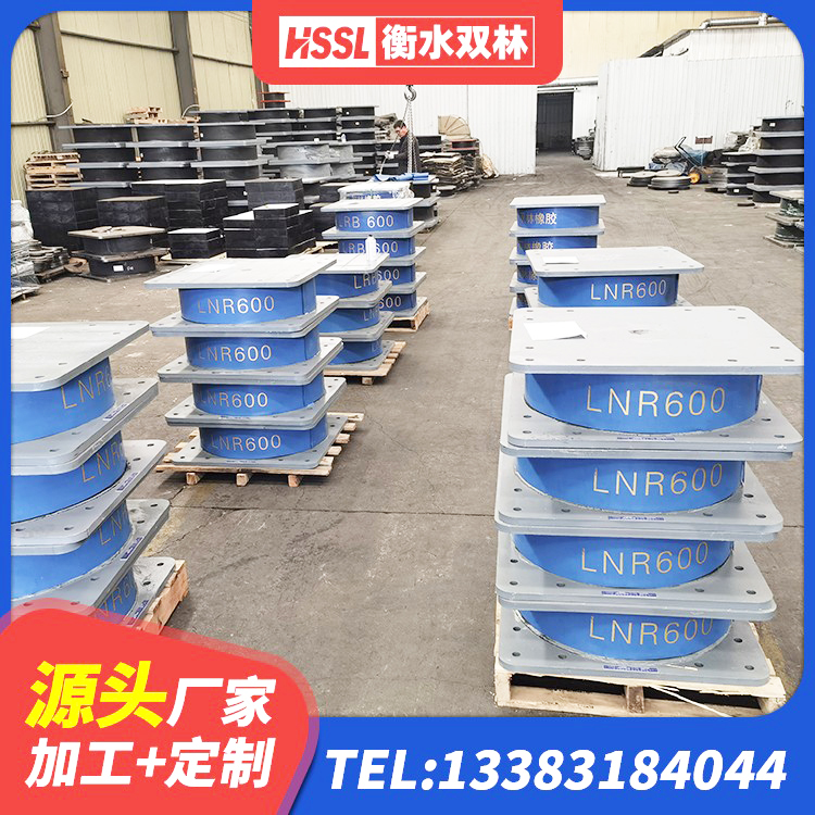 甘洛县LRB500-Ⅱ型隔震支座 甘洛县建筑分散力型隔震支座厂家 甘洛县水平力分散型LNR橡胶支座 甘洛县LNR600天然隔震支座厂家 - 第3张