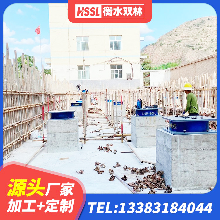 甘洛县隔震支座产品定价 甘洛县HDR400高阻尼橡胶隔震支座多少钱 甘洛县LNR1000天然橡胶隔震支座厂家电话 甘洛县建筑橡胶铅芯支座厂家