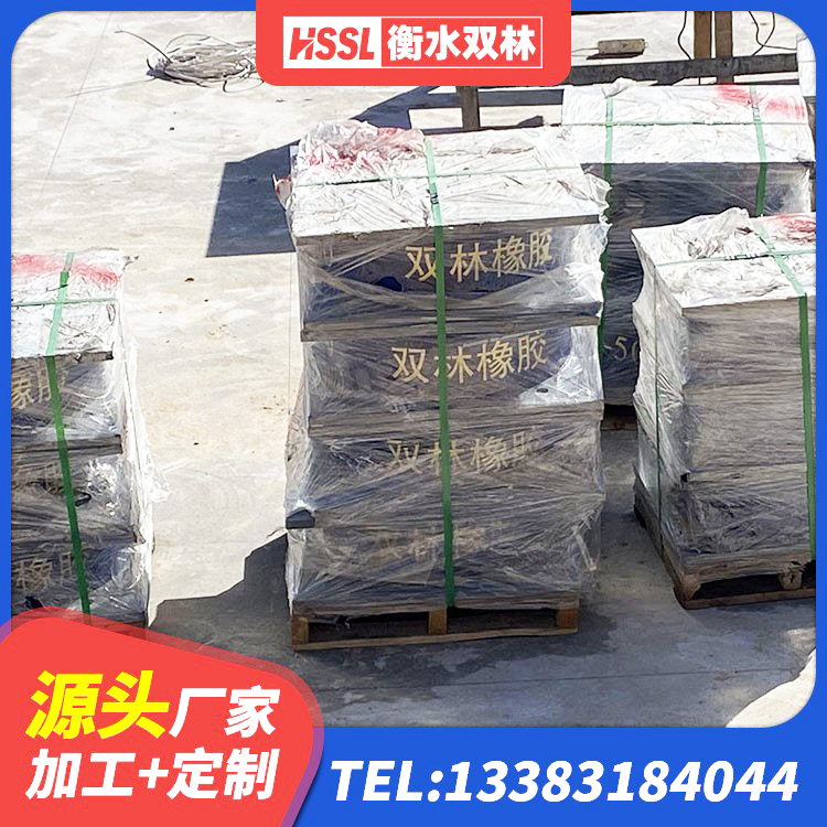 甘洛县LRB500-Ⅱ型隔震支座 甘洛县建筑分散力型隔震支座厂家 甘洛县水平力分散型LNR橡胶支座 甘洛县LNR600天然隔震支座厂家