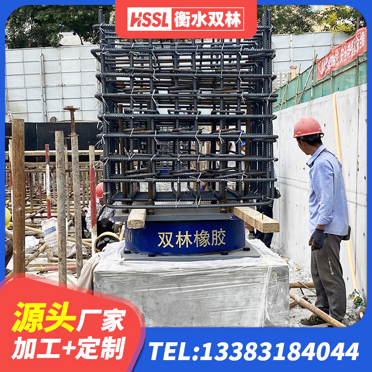 甘洛县水平力分散型LNR隔震支座源头工厂 甘洛县隔震建筑橡胶支座厂家电话 甘洛县高阻尼叠层橡胶支座厂家 甘洛县工程中的隔震支座厂家 - 第7张