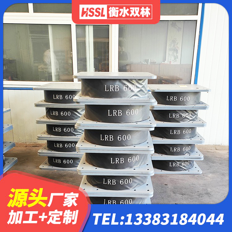 甘洛县隔震支座产品定价 甘洛县HDR400高阻尼橡胶隔震支座多少钱 甘洛县LNR1000天然橡胶隔震支座厂家电话 甘洛县建筑橡胶铅芯支座厂家 - 第2张