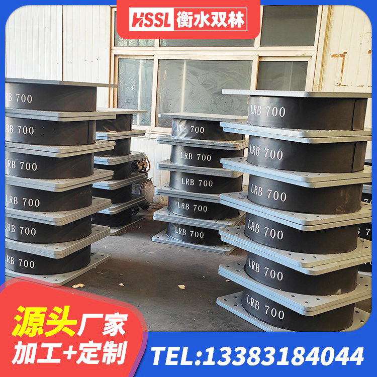 甘洛县建筑防震支座源头工厂 甘洛县LNR400天然隔震支座什么价格 甘洛县建筑橡胶隔震支座LNR700生产厂家 甘洛县橡胶隔震支座二型LRB700源头工厂 - 第3张