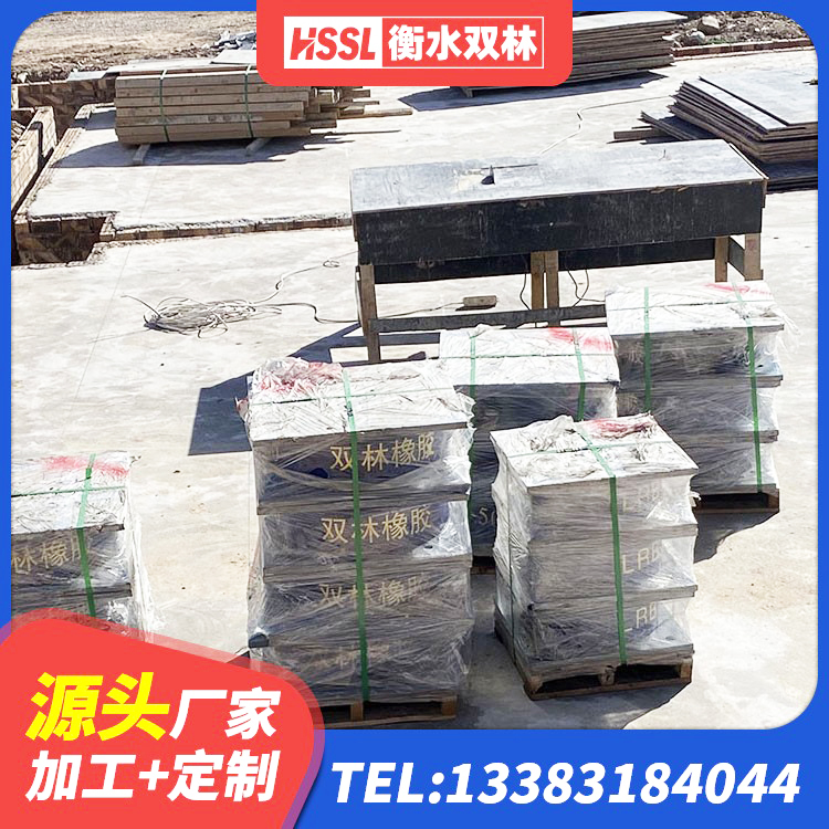 甘洛县隔震支座LNRD420 甘洛县抗震式橡胶隔震支座生产厂家 甘洛县建筑天然橡胶隔震支座(LNR)厂家 甘洛县抗震橡胶支座工厂 - 第5张