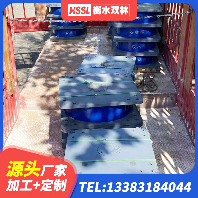 甘洛县建筑Y4Q铅芯隔震支座 甘洛县楼梯橡胶隔震支座什么价格 甘洛县LNR700橡胶隔震支座 甘洛县LNR1400天然隔震支座什么价格 - 第8张