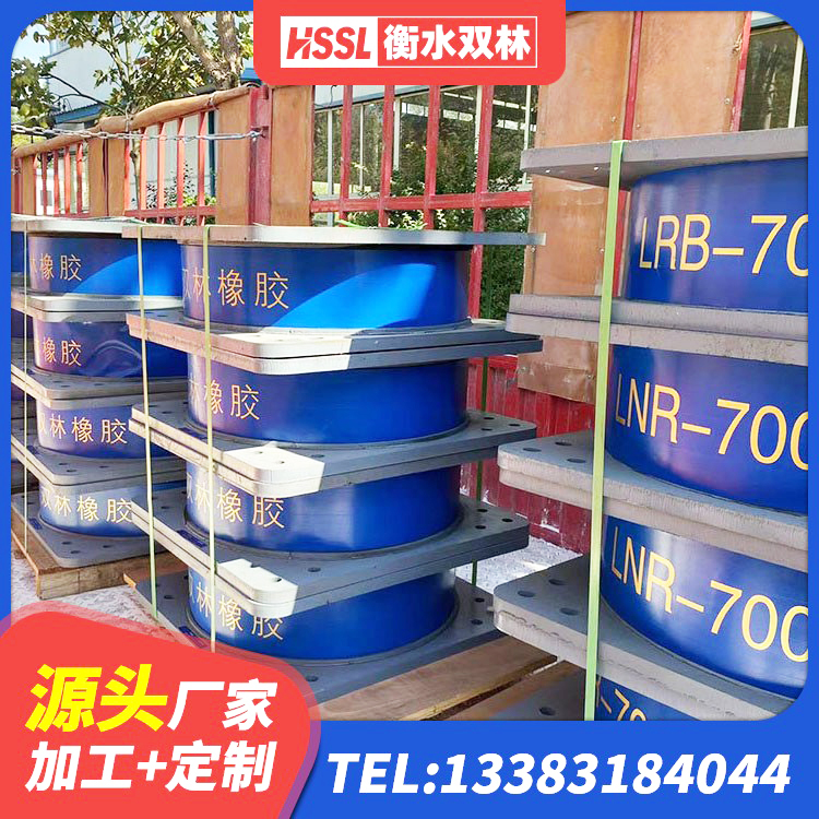 甘洛县LRB900橡胶隔震支座厂家 甘洛县橡胶隔震支座厂家报价 甘洛县LRB1000铅芯隔震支座源头工厂 甘洛县LRB500铅芯隔震支座多少钱 - 第4张