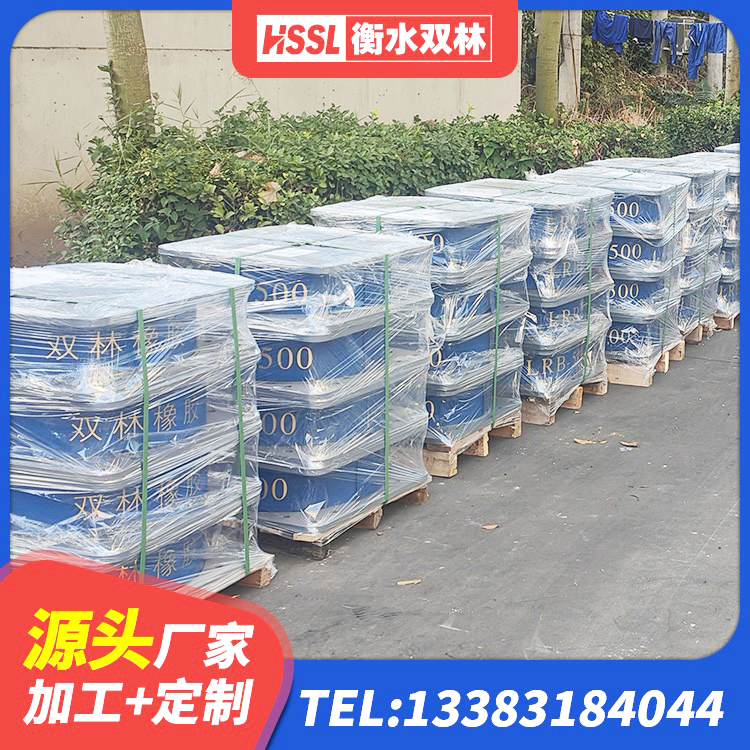 甘洛县LRB1100隔震支座生产厂家 甘洛县铅芯叠层橡胶隔震支座多少钱 甘洛县橡胶隔震支座多少钱-个 甘洛县水平力分散型橡胶隔震支座LNR - 第7张