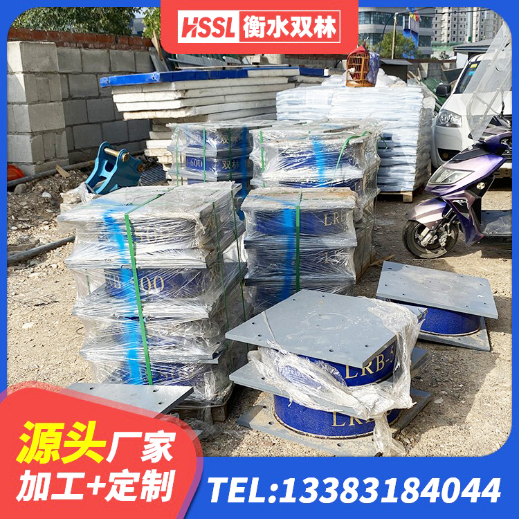 甘洛县LRB500-Ⅱ型隔震支座 甘洛县建筑分散力型隔震支座厂家 甘洛县水平力分散型LNR橡胶支座 甘洛县LNR600天然隔震支座厂家 - 第5张